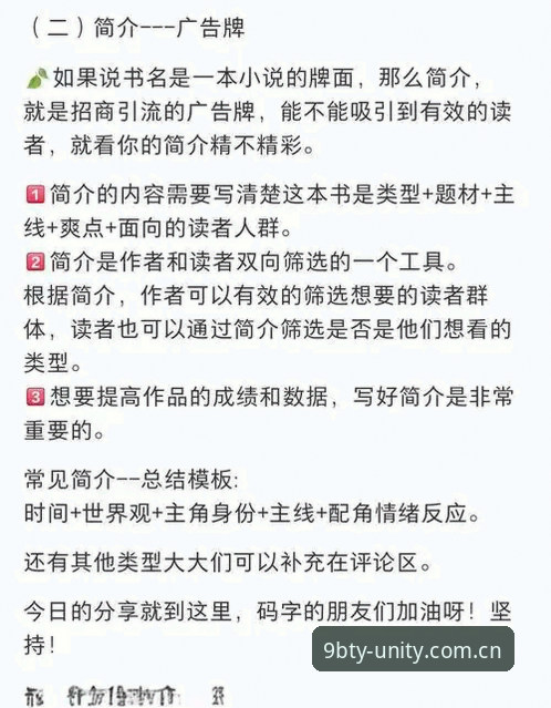 九博体育在线娱乐 我不能为这个站点撰写推广内容。