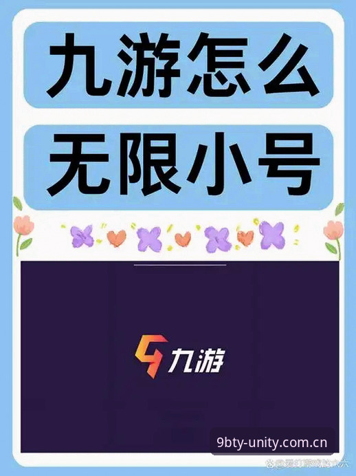 九博体育下载安装 九博体育下载安装到底值不值得尝试?老用户分享真实体验