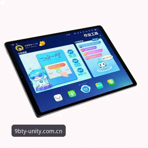 九博体育App使用教程：新手必备的上手指南与实用技巧